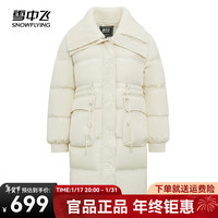雪中飞 SNOWFLYING秋冬【时尚休闲系列】女士大翻领时尚保暖简约百搭长款羽绒服 梨蕊白8489 155/80A 梨蕊白|8489