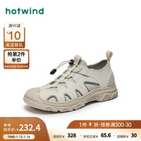 热风 hotwind2024年春季男士时尚圆头运动休闲鞋个性拼色舒适工装鞋潮 03米色 39 偏大半码