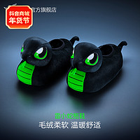 抖音超值购：RAZER 雷蛇 雷小蛇拖鞋 家用 室内秋冬 卧室居家情侣 保暖防滑棉拖