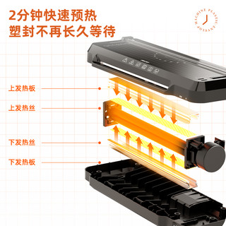 deli 得力 家用办公照片塑封机过塑机可用a4