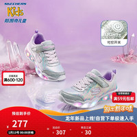 Skechers斯凯奇儿童鞋炫彩闪灯鞋魔术贴运动鞋女童跑步鞋大童灯鞋302313L