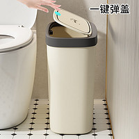 BELO 百露 垃圾桶家用2023卫生间厕所浴室夹缝大容量带盖大号放纸桶 简约夹缝垃圾桶（小号）