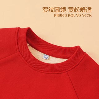                                                                                 真维斯过年亲子装一家三口秋冬加绒卫衣2024龙年拜年服父子母女新年衣服 【1件加绒】红/苹安喜乐 180/L