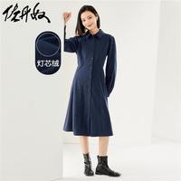 佐丹奴连衣裙女秋冬灯芯绒复古通勤收腰插肩袖衬衫裙18463232 66玛瑙蓝 L