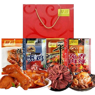 冠云 年货卤味礼盒装 1.368kg（熏猪蹄350g+熏鸡650g+平遥牛肉200g+香辣兔肉168g）