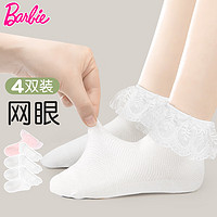 芭比女童袜子夏季薄款网眼透气女孩花边棉袜儿童白色公主短袜 3白1粉 20-22cm(年龄7-10岁)