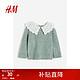 H&M 2023冬季新款童装女婴镂空刺绣领套衫1167797 混绿色