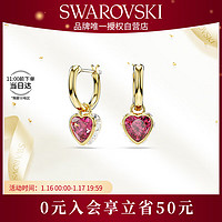 施华洛世奇（SWAROVSKI）CHROMA爱心造型 耳饰耳环耳钉女新年5684760