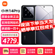 Xiaomi 小米 14Pro 5G手机 徕卡镜头 小米澎湃OS 骁龙8Gen3 黑色 16+512GB全网通