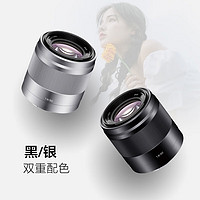 SONY 索尼 E 50mm F1.8 OSS  定焦人像微单镜头 SEL50F18