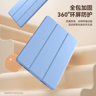  Biaze/毕亚兹 轻薄全包防摔三折稳定支撑 荣耀平板9保护套