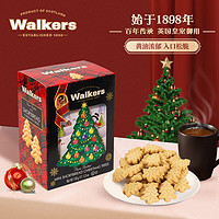 沃尔克斯（Walkers）迷你圣诞树甄酥黄油饼干150g休闲零食圣诞 下午点心英国 