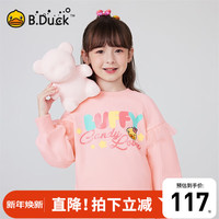B.Duck小黄鸭童装女童卫衣儿童2024春秋小女孩网纱袖甜美上衣 浅水粉 105cm