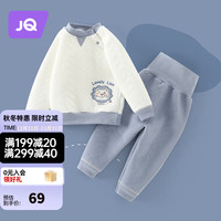 婧麒（JOYNCLEON）宝宝保暖套装春秋长袖高腰护肚新生婴儿秋衣秋裤儿童打底夹棉冬装 蓝狮子 110cm