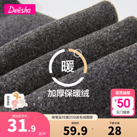 笛莎女童秋冬装连裤袜加绒高弹女孩儿童宝宝保暖袜子打底裤子