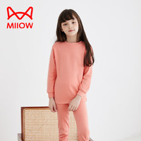 猫人（MiiOW）儿童保暖内衣套装纯棉中大童棉毛衫男童女童秋衣秋裤春秋抗菌 桔红 130cm