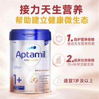 Aptamil 爱他美 德国白金版婴幼儿奶粉  1+段  800g