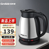 Grelide 格来德 电热水壶304不锈钢1.2L双层保温烧水壶家用全钢电水壶 -D12K