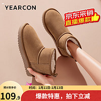 YEARCON 意尔康 真皮长毛绒保暖舒适厚底女短靴