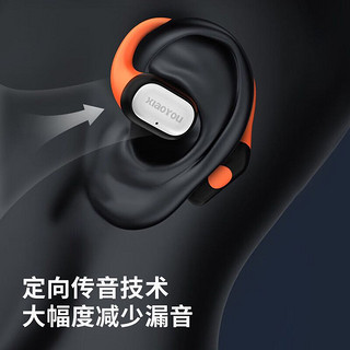 XIAOYOU 小幽挂耳式蓝牙耳机Z8超长续航开放式真无线不入耳运动跑步通话降噪耳挂式耳机