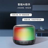 JOYROOM 机乐堂 炫彩音箱透明发光蓝牙音响按键家用便携式发光音响