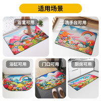 3d浴室防滑地垫入户门垫进门厨房脚垫家用厕所卫生间地垫吸水速干