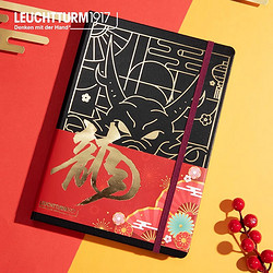 LEUCHTTURM1917 德国灯塔龙年限定笔记本送礼物新年礼盒生肖手帐a5硬皮商务礼品横线本 龙年限定礼盒套装