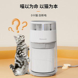 霍尼韦尔空气净化器HCat宠物猫用吸浮毛猫毛猫搭子KJ360F-C22W