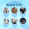 秀身堂高活性益生菌粉大人儿童成人肠胃肠道非调理