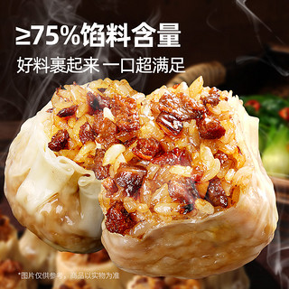 westlife 西肴纪 香菇猪肉纸皮烧麦1KG速冻面点儿童早餐食品包子速食烧卖