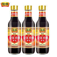 恒顺 金优香醋550ml*3瓶组合装 固态发酵 酿造食醋 镇江香醋 恒顺金优3瓶