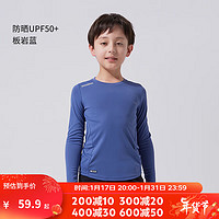 迪卡侬儿童上衣男童女童t恤春秋季速干长袖打底衫RUNA 板岩蓝 7-8岁（123-130cm）