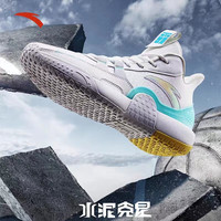 ANTA安踏奥特莱斯|霸道22TEAM|篮球鞋实战耐磨缓震外场篮球鞋男鞋运动鞋 安踏白/光蓝色-7 8(男41)