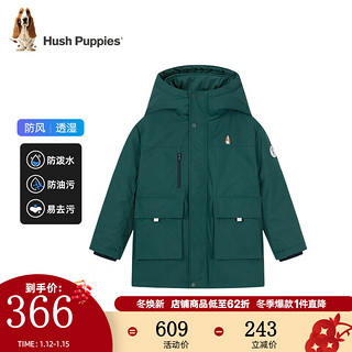 暇步士（Hush Puppies）童装儿童男女童款棉服时尚休闲保暖舒适 丛林绿 160（偏大一码）