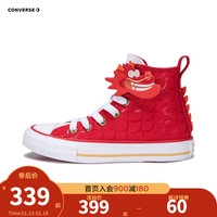 Converse  匡威小童鞋男女童红色龙年生肖款中帮帆布鞋2024春季儿童休闲鞋 红/白 31码