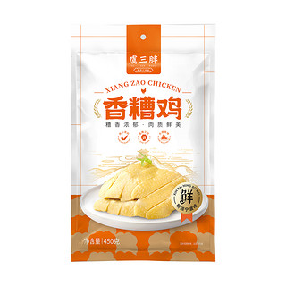 虞三胖香糟鸡熟食宁波特产即食醉鸡糟货熟食卤味下酒菜腌鸡肉零食