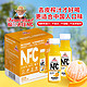 福兰农庄 NFC 100% 纯鲜榨橙汁  300ML*6