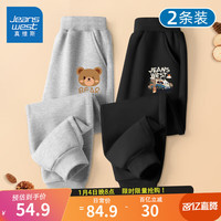 真维斯男童裤子秋冬款儿童冬季加绒运动裤男大童潮流秋冬装卫裤休闲长裤 【2条春秋款】灰/熊-黑/小车 160
