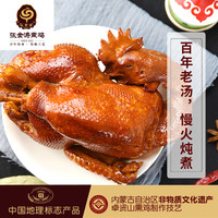 张金涛熏鸡 内蒙古卓资山特产 整只真空手撕即食熟食熏鸡