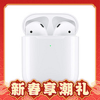 爆卖年货、百亿补贴：Apple 苹果 Airpods 2 半入耳式真无线蓝牙耳机