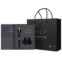 88VIP：PARKER 派克 钢笔男士高档精致商务文具签字笔