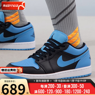 耐克（NIKE）男鞋 2024春季AIR JORDAN 1 LOW运动鞋场下训练休闲篮球鞋 553558-041 39