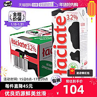 Laciate 高温灭菌全脂牛奶1L*12