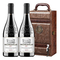 菲利宝莱 Philippe Borlais）法国进口14度红酒干红葡萄酒双支送皮盒过节送礼