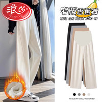 Langsha 浪莎 孕妇裤子春秋外穿秋冬加绒2023年新款宽松休闲托腹运动香蕉裤