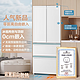  Haier 海尔 白巧系列 BCD-461WGHTD45W9U1 风冷十字对开门冰箱 461L 云影白　