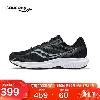 saucony 索康尼 凝聚17跑步鞋男减震训练跑鞋透气运动鞋黑灰43