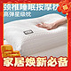 移动端、爆卖年货、京东百亿补贴：南极人 针织棉热熔枕 皎白 48*74cm 单支装