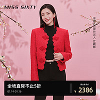 MISS SIXTY ×故宫宫廷文化23春新款中式小香风外套 粉红色 XS