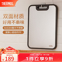 THERMOS 膳魔师 家用厨房不锈钢双面案板加厚水果占板切菜板砧板粘板 砧板 灰色